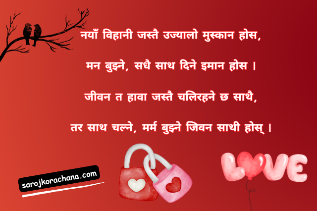Nepali Shayari