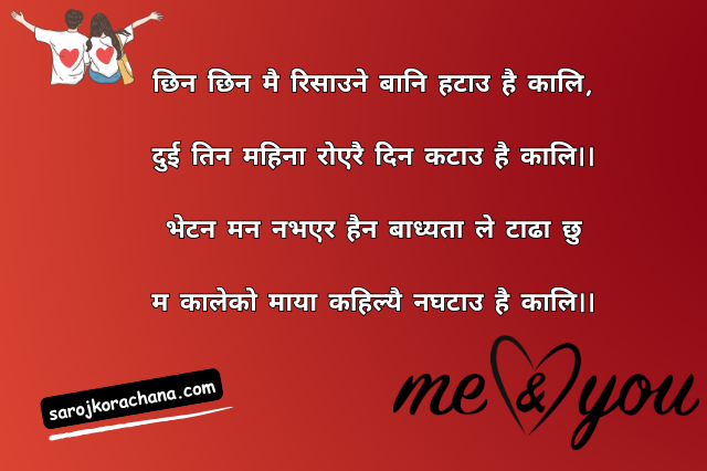 pardesi shayari nepali