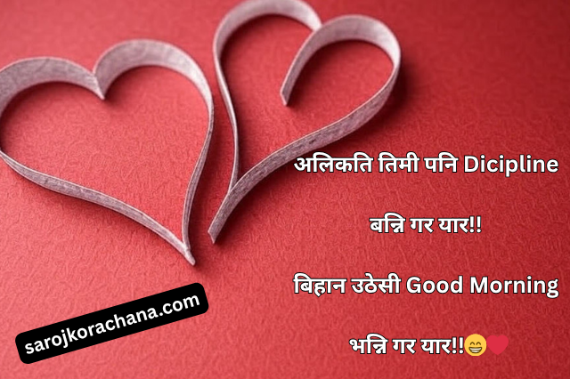 nepali love shayari