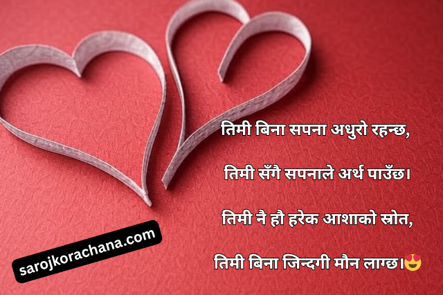 nepali Shayari