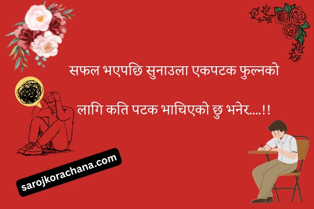 nepali shayari haru