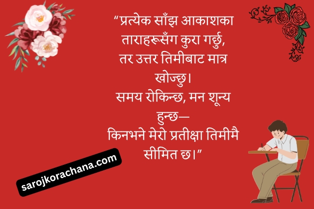 nepali love shayari