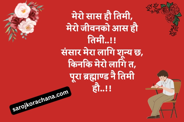 love shayari nepali, nepali love shayari